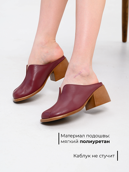 картинка Сабо ED'ART  5200.23663'br. Гнилая вишня+коричневый от интернет магазина