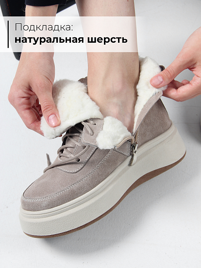 картинка Ботинки ED'ART 260.windy'be. каменный замш от интернет магазина