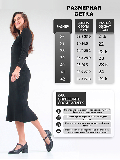 картинка Туфли ED'ART 500.22280 bl.black от интернет магазина