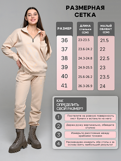 картинка Ботинки ED'ART 329.зиплайн'ka. марокко от интернет магазина