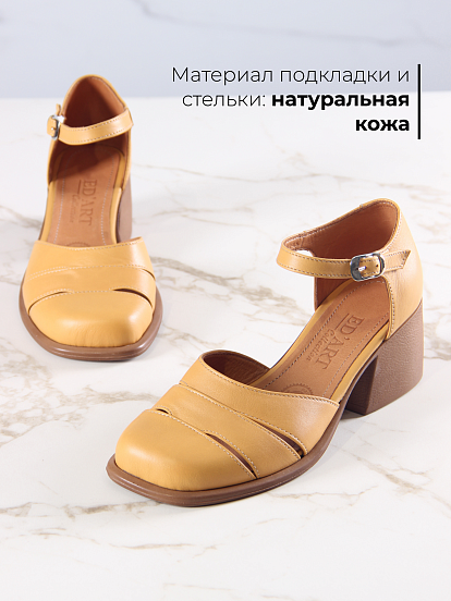 картинка Босоножки ED'ART 5032.23663'be. Лион тыква+коричневый от интернет магазина