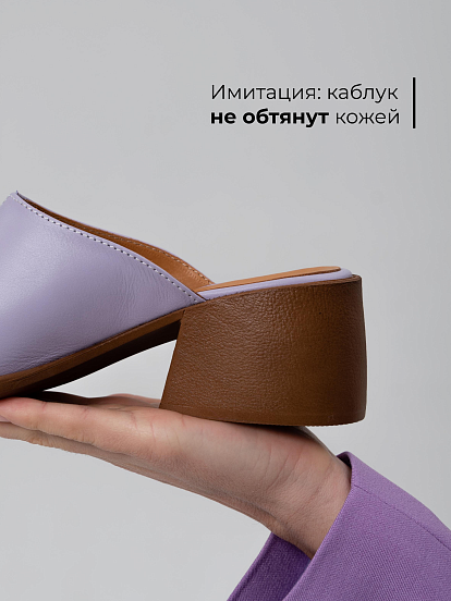 картинка Сабо ED'ART 5132.23663'br. лиловый+коричневый от интернет магазина