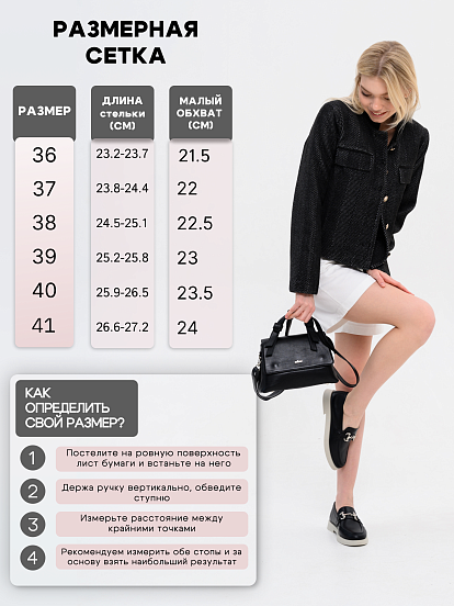 картинка Лоферы туфли ED'ART 172.1841'be. Черный кожа от интернет магазина