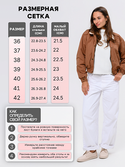 картинка Туфли ED'ART 181.ОКСЕ'be.Бежевый стар пудра от интернет магазина
