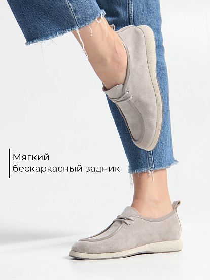 картинка Мокасины ED'ART 191.1607'be. каменный замша от интернет магазина