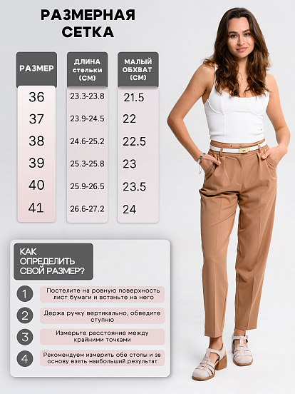 картинка Босоножки ED'ART 5035.23663'bе. Вакса пудра+коричневый от интернет магазина