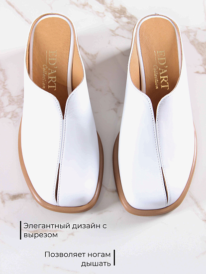 картинка Сабо ED'ART  5200.23663'br. Белый от интернет магазина