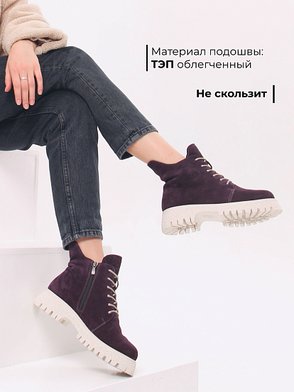 картинка Ботинки ED'ART 228.V.1541'be. сливовая замша от интернет магазина