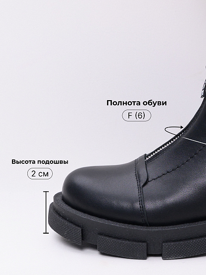 картинка Ботинки ED'ART 330.21074.black от интернет магазина