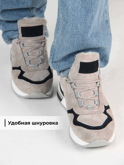 картинка Кроссовки ED'ART 150.mask`gr. каменный замша от интернет магазина