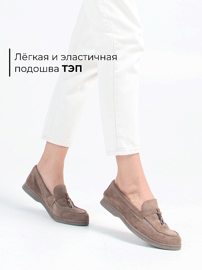 картинка Лоферы туфли ED'ART 170.2614'be. Коричневый капучино от интернет магазина