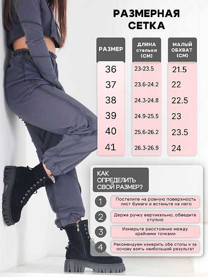 картинка Ботинки ED'ART 329.21153'bl. черный замша от интернет магазина