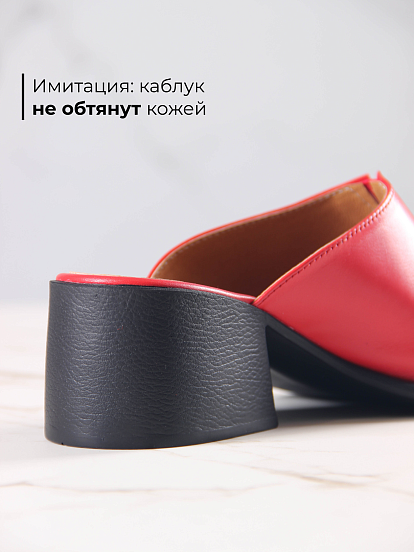 картинка Сабо ED'ART 5132.23663'bl. красный от интернет магазина