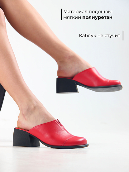 картинка Сабо ED'ART 5132.23663'bl. красный от интернет магазина