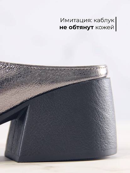 картинка Сабо ED'ART 5200.23663'bl. Никель-гэлекси от интернет магазина