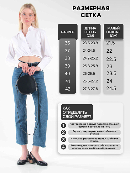 картинка Туфли ED'ART 4022.22280'bl. black от интернет магазина