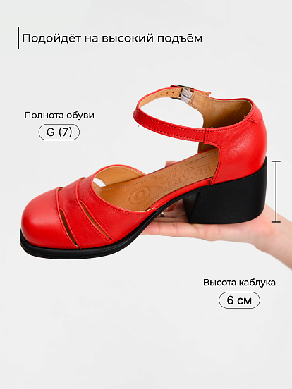 картинка Босоножки ED'ART 5032.23663'bl. Красный от интернет магазина