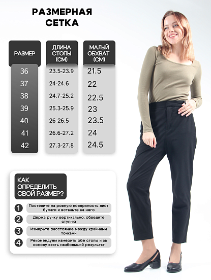 картинка Туфли ED'ART 4022.22280'bl. черный черный от интернет магазина