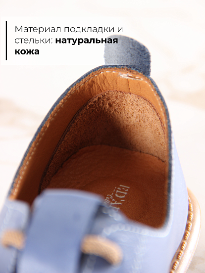 картинка Туфли ED'ART 107.ОКСЕ'br. Вакса джинс от интернет магазина