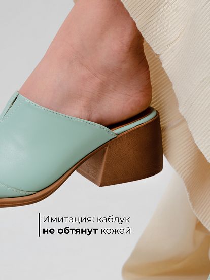 картинка Сабо ED'ART 5132.23663'br. мята+коричневый от интернет магазина